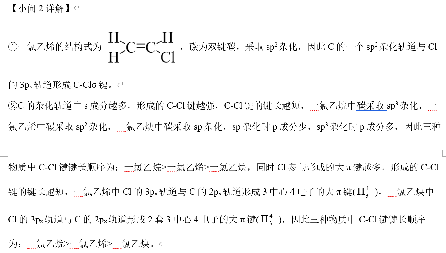 图片alt